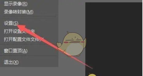 《obs studio》打开统计对话框方法