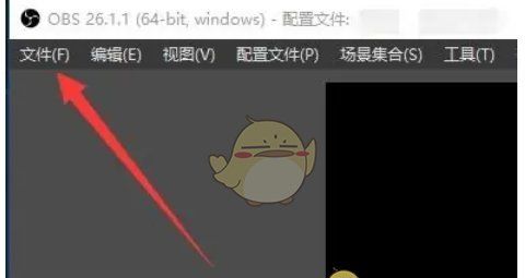 《obs studio》打开统计对话框方法