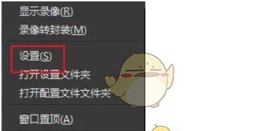 《obs studio》禁用音频闪避方法