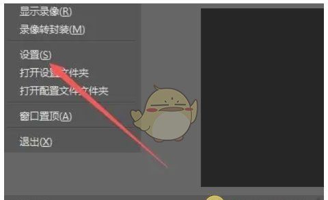 《obs studio》开启浏览器源硬件加速方法