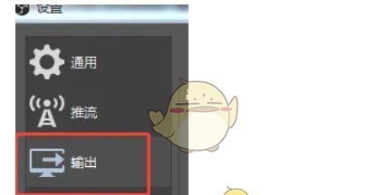 《obs studio》生成没有空格的文件名方法