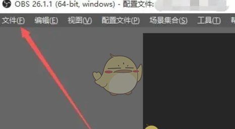《obs studio》双击切换到场景设置方法