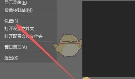 《obs studio》双击切换到场景设置方法