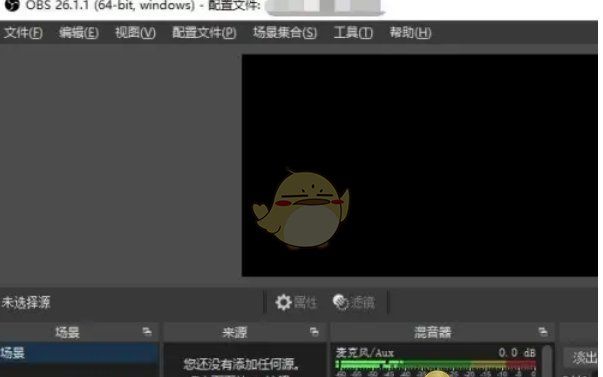 《obs studio》设置编码器教程