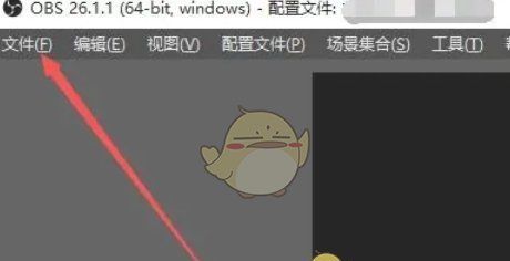 《obs studio》延迟时间设置方法
