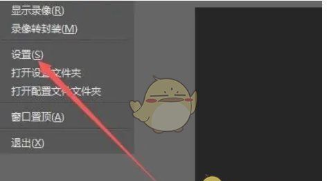 《obs studio》自动封装mp4格式教程
