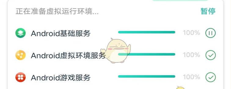 《ourplay》登录谷歌账号教程