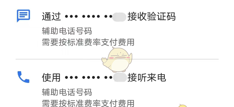 《ourplay》登录谷歌账号教程