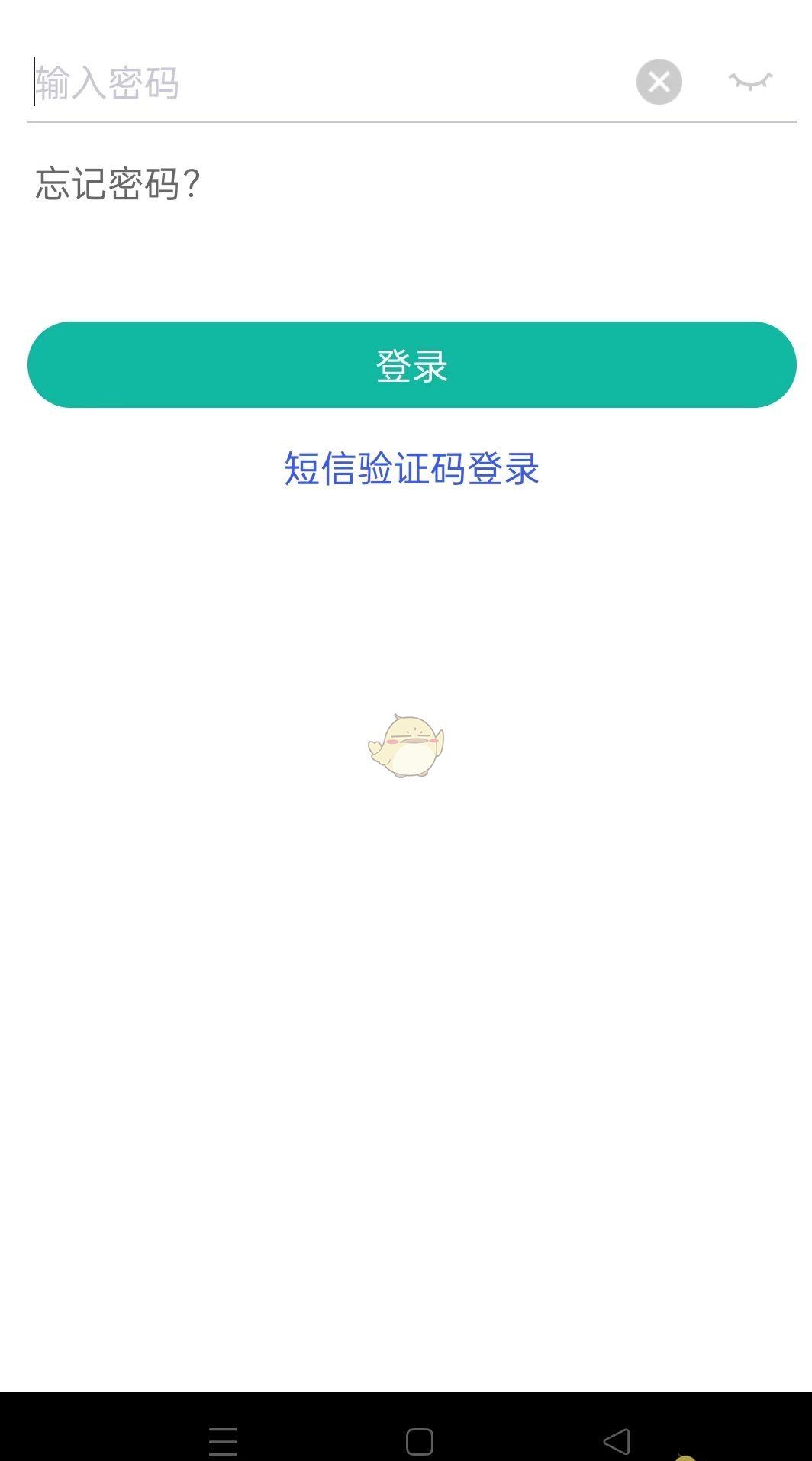 《ourplay》注册账号教程