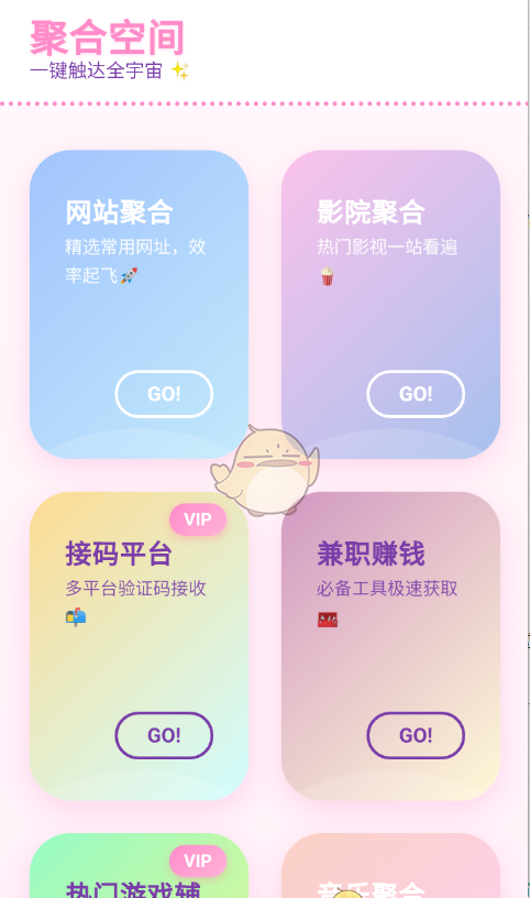 《破破仓库》使用教程