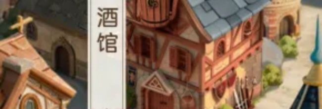 《帕瓦勇者传说》酒馆攻略