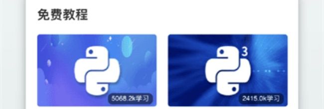 Python编程狮app使用指南