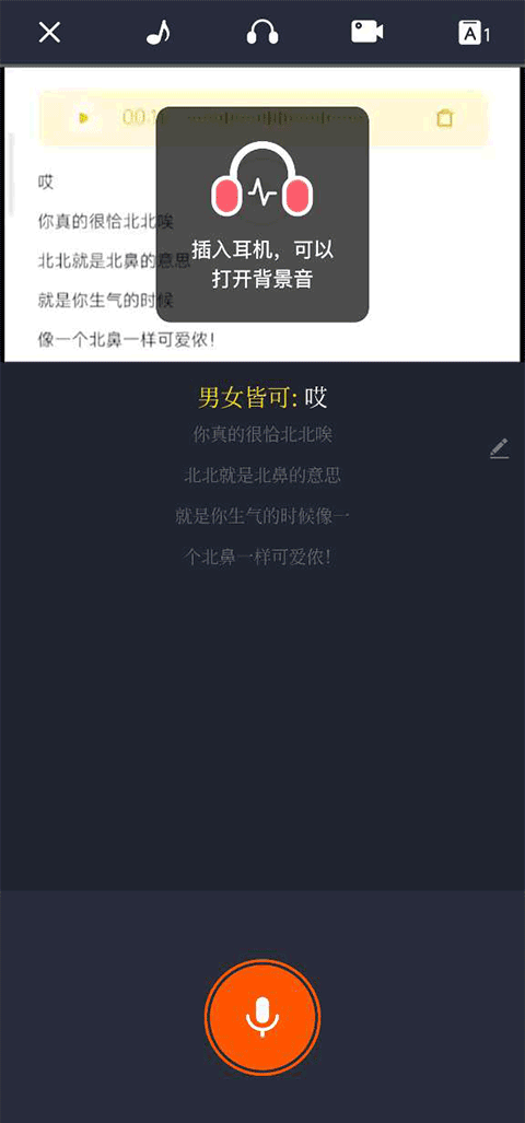 配音秀官网入口首页