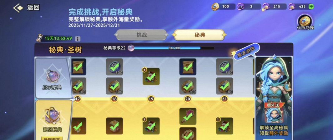 酋长你别跑爆发坦克流搭配攻略