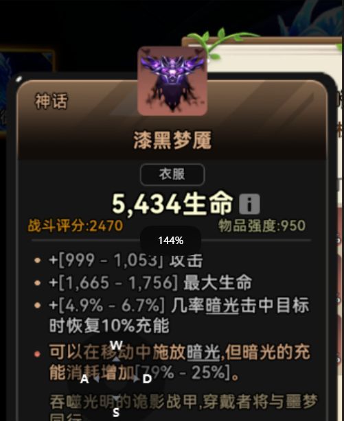 酋长你别跑避坑神话套装介绍