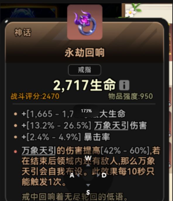 酋长你别跑避坑神话套装介绍
