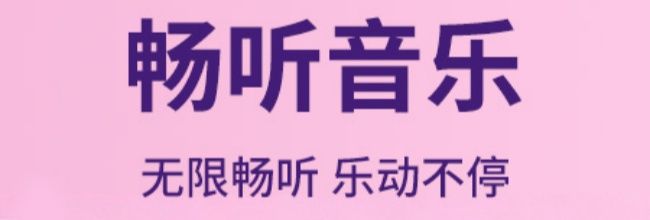 汽车音乐网页版入口