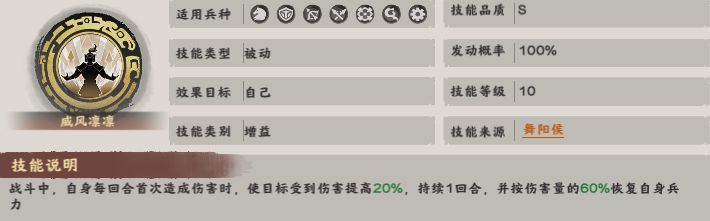 《秦皇汉武》PK强力队伍推荐