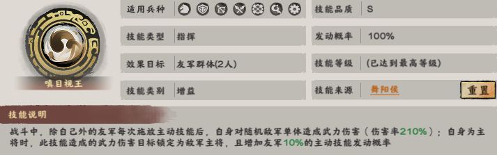 《秦皇汉武》PK强力队伍推荐