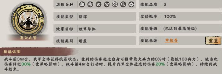 《秦皇汉武》PK强力队伍推荐