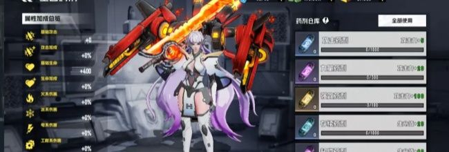 枪魂狙击基因药剂功能介绍
