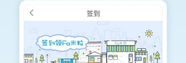 全家便利店网页版