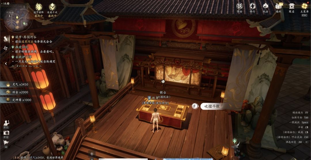 七界梦谭吹擂斗骰玩法简介