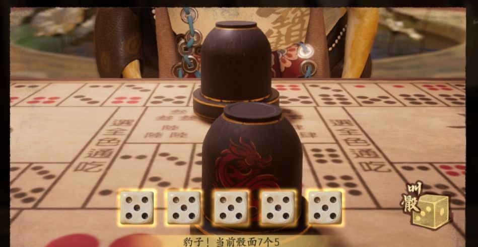 七界梦谭吹擂斗骰玩法简介