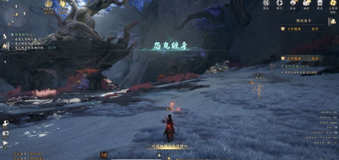 七界梦谭赤焰鬼火触发诡遇事件介绍
