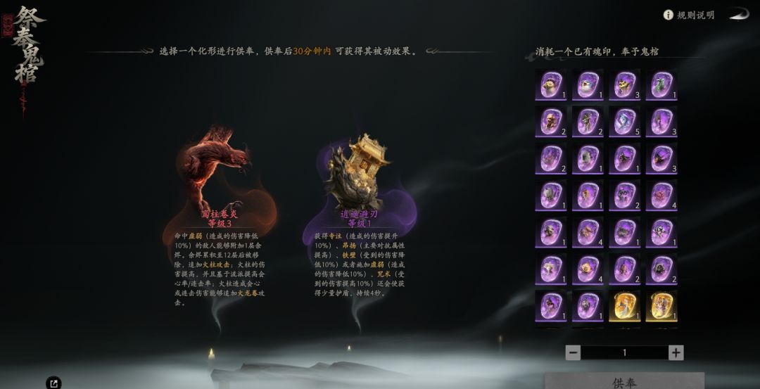七界梦谭鬼棺临世诡遇玩法