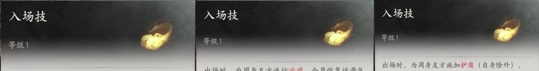 七界梦谭化形技能全解析