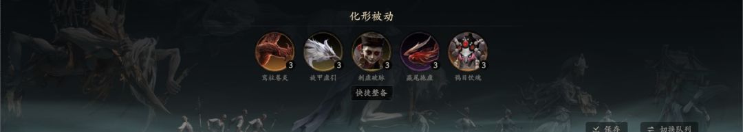 七界梦谭化形技能全解析