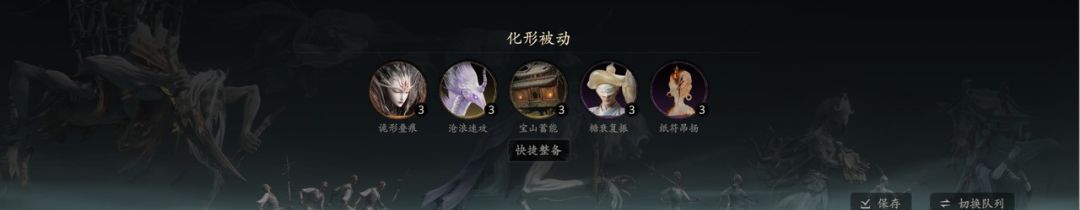 七界梦谭化形技能全解析