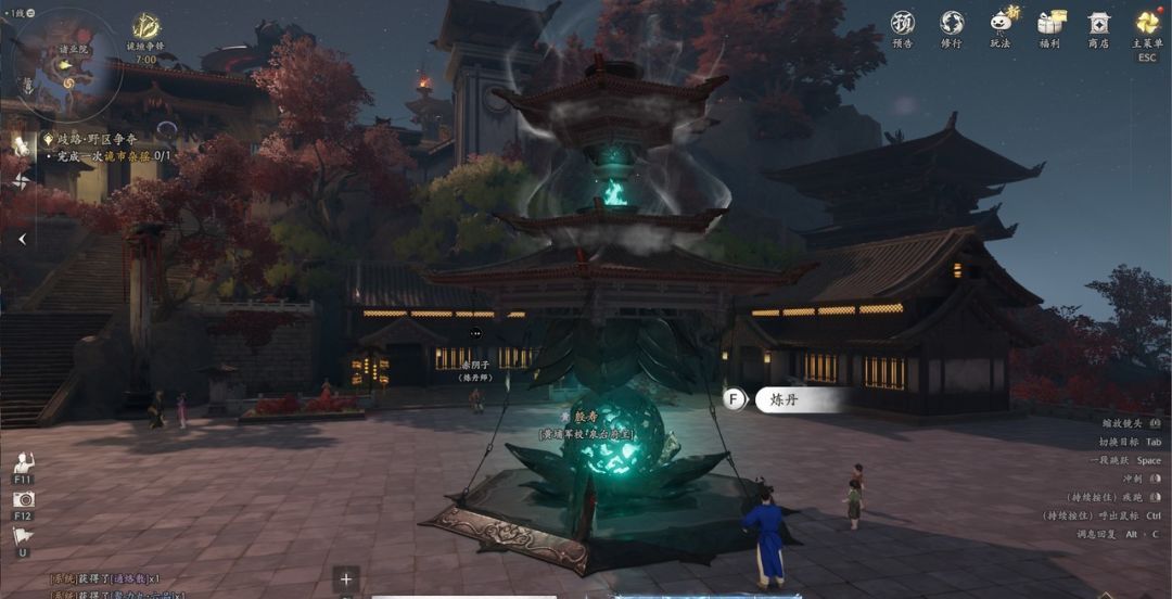 七界梦谭炼丹攻略