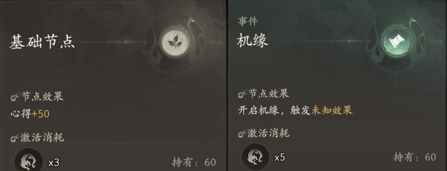 七界梦谭炼丹攻略