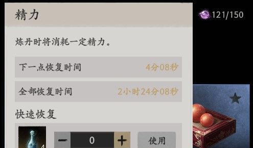 七界梦谭炼丹玩法介绍