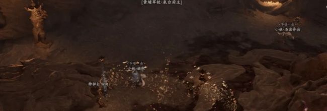 七界梦谭新手化形系统操作界面