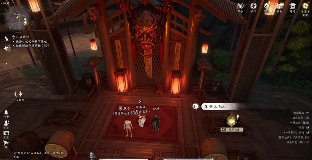 七界梦谭妖诡博戏玩法介绍
