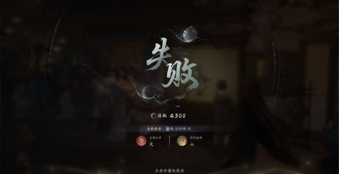 七界梦谭妖诡博戏玩法介绍