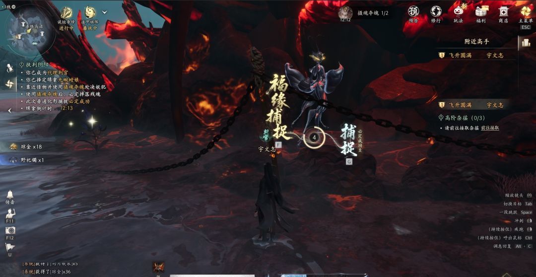 七界梦谭野外探索随机诡遇事件介绍