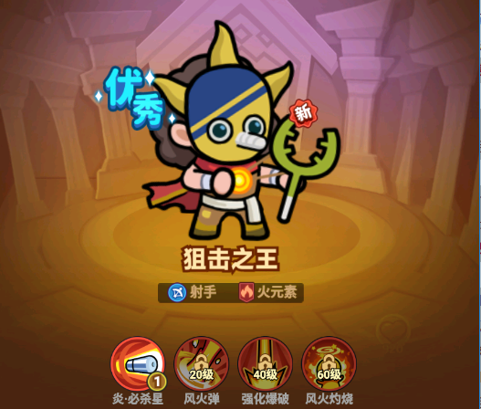 《全境守卫》新手开荒攻略从零打造钢铁防线