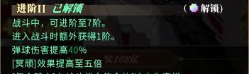 晴空双子特蕾西娅全方位攻略