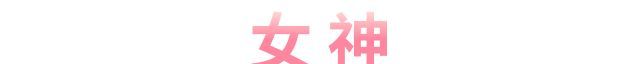 晴空双子特蕾西娅全方位攻略
