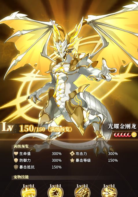 晴空双子特蕾西娅全方位攻略