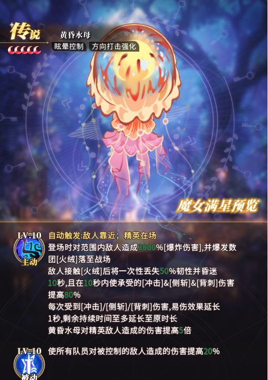 晴空双子特蕾西娅全方位攻略
