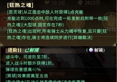 晴空双子特蕾西娅全方位攻略