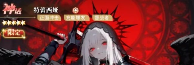 晴空双子特蕾西娅全方位攻略