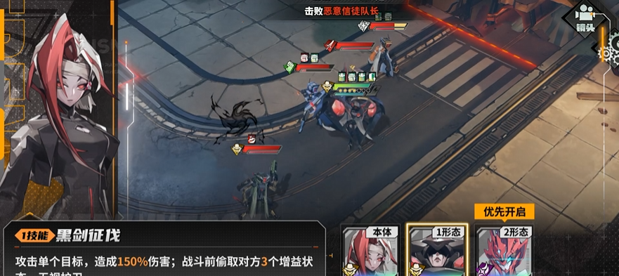 《晴空之下》离角色及装备推荐