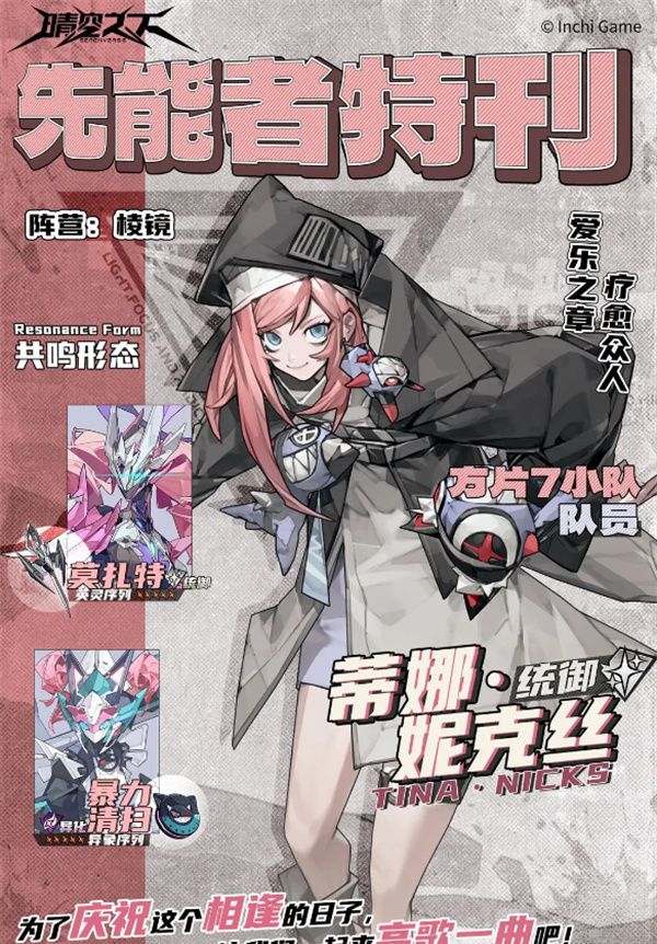 晴空之下平民抽卡建议