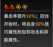 《晴空之下》史莱姆角色形态及装备推荐